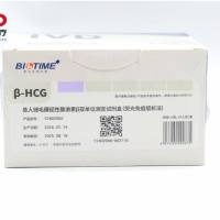 宝太生物 总人绒毛膜促性腺激素β亚单位测定试剂盒(荧光免疫层析法)