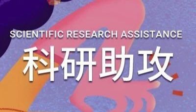 糖尿病战士∶ DPP-4 与 Fotagliptin 的创新之路_MedChemExpress(MCE 中国)