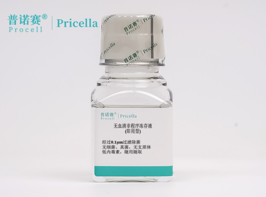 无血清非程序冻存液对比：无需程序降温vs传统冻存操作效率实测