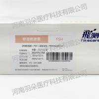 万孚生物 卵泡刺激素(FSH)测定试剂(荧光免疫层析法)
