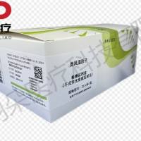 岚煜生物 类风湿因子检测试剂盒（干式荧光免疫层析法）