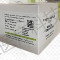 岚煜生物 可溶性生长刺激表达基因2蛋白检测试剂盒(干式荧光免疫层析法)