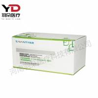 华科泰 人N端中段骨钙素(N-MID Osteocalcin) 测定试剂盒(荧光免疫层析法)