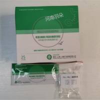 为正生物 胃蛋白酶原I/胃蛋白酶原II测定试剂盒(荧光免疫层析法)