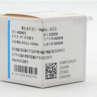 国赛生物 糖化血红蛋白(HbAlc)质控品
