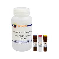 葡萄糖摄取荧光检测试剂盒(2-NBDG)