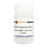 Monomeric Streptavidin (单体链霉亲和素)