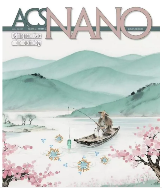 科研顶刊玩国风？ACS Nano新封面暗藏玄机