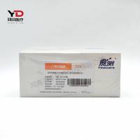 万孚生物 总甲状腺素(TT4)测定试剂(荧光免疫层析法)