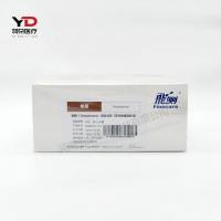 万孚生物 睾酮(Testosterone)测定试剂(荧光免疫层析法)