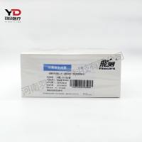 万孚生物 促黄体生成素(LH)测定试剂(荧光免疫层析法)