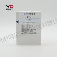 伊普诺康 D-二聚体测定试剂盒(免疫比浊法)