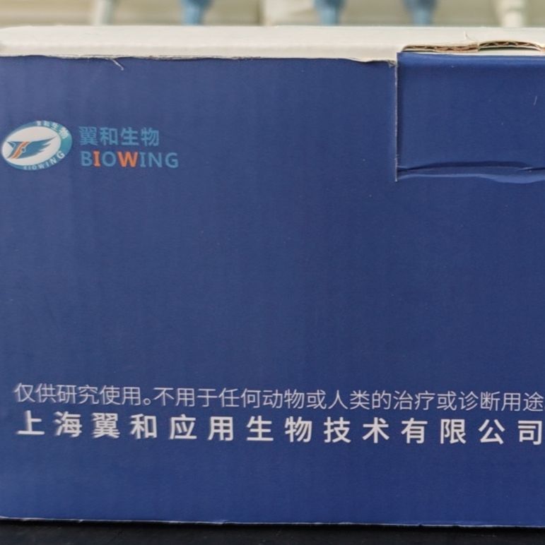 DNA RNA共提取试剂盒