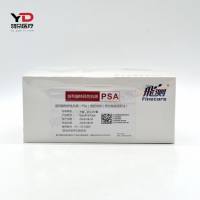 万孚生物 前列腺特异性抗原(PSA)测定试剂(荧光免疫层析法)