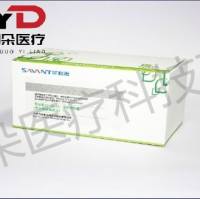 华科泰 胃泌素17(G-17)测定试剂盒(荧光免疫层析法)