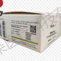 岚煜生物 胃泌素-17检测试剂盒(干式荧光免疫层析法)