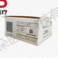 岚煜生物 降钙素原/白细胞介素-6检测试剂盒(干式荧光免疫层析法)