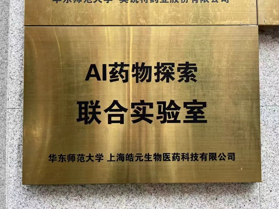 藥物篩選在PROTAC中的應(yīng)用_MedChemExpress(MCE 中國)