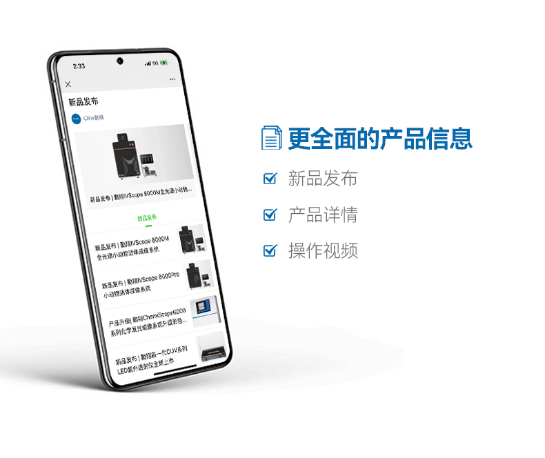 关注有礼｜勤翔全新服务号上线啦！