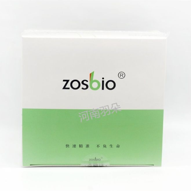 中秀科技 B型钠尿肽(BNP)检测试剂(免疫荧光层析法)