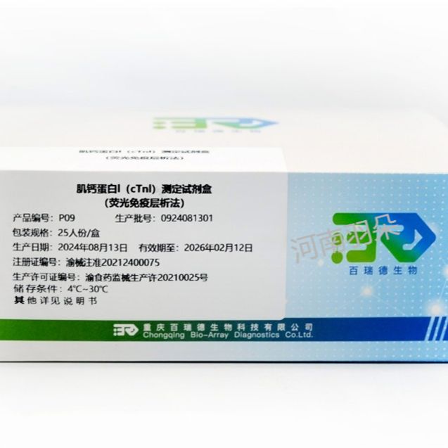 产品封面图