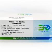 重庆百瑞德 肌钙蛋白I(cTnI)测定试剂盒(荧光免疫层析法)