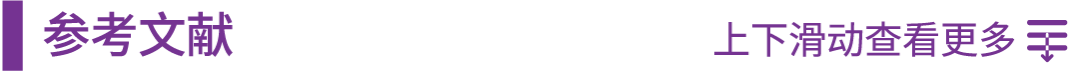 藥物篩選在PROTAC中的應(yīng)用_MedChemExpress(MCE 中國)