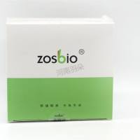 中秀科技 糖化血红蛋白检测试剂(免疫荧光层析法)