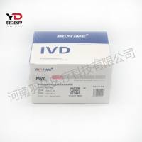 宝太生物 肌红蛋白测定试剂盒(荧光免疫层析法)