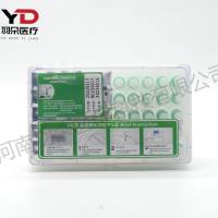 禾柏生物 胃蛋白酶原II检测试剂盒(速率散射比浊法)