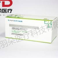 华科泰 D-二聚体(D-Dimer)检测卡