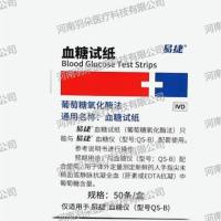 英科新创 血糖试纸