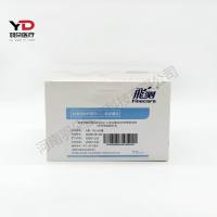 万孚生物 血清淀粉样蛋白A(SAA)/ C-反应蛋白(CRP)联检试剂(荧光免疫层析法)
