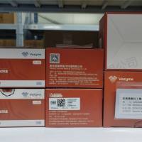 诺唯赞 肌酸激酶同工酶检测试剂盒(量子点荧光免疫层析法)