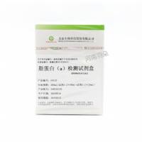 美康生物 血清淀粉样蛋白A检测试剂盒(胶乳增强免疫比浊法)
