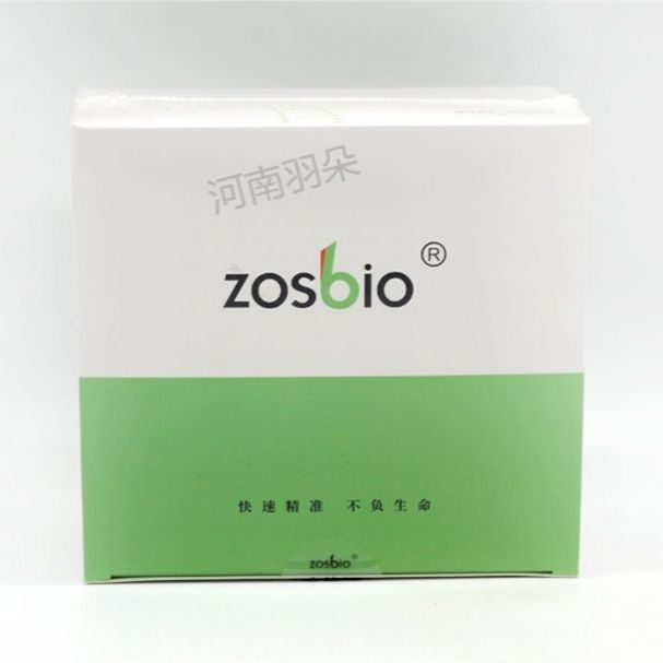 中秀科技 肌红蛋白检测试剂(免疫荧光层析法)