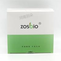 中秀科技 肌红蛋白检测试剂(免疫荧光层析法)