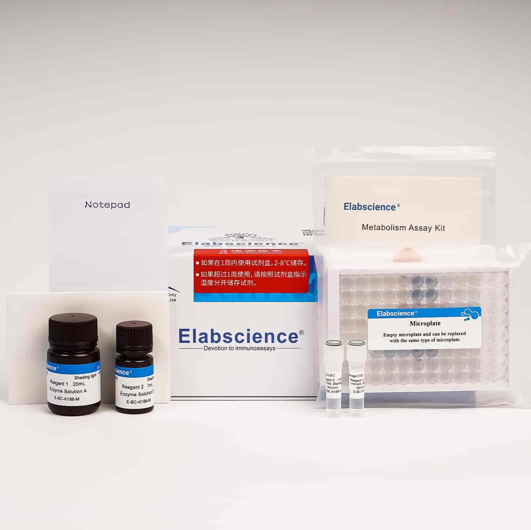 细胞外酸化率(ECAR)荧光法测试盒 | Extracellular Acidification Rate (ECAR) Fluorometric Assay Kit