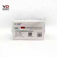 宝太生物 总三碘甲状腺原氨酸测定试剂盒(荧光免疫层析法)