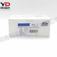 万孚生物 中性粒细胞明胶酶相关脂质运载蛋白(NGAL)测定试剂盒(荧光免疫层析法) 中性粒细胞明胶酶相关脂质运载蛋白(NGAL)测定试剂盒(荧光免疫层析法)