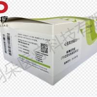 岚煜生物 心肌肌钙蛋白I检测试剂盒(干式荧光免疫层析法)