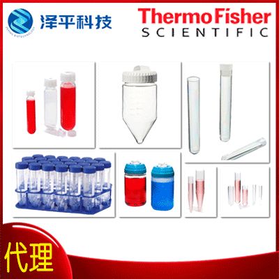 nalgene 超速离心管 超速离心瓶