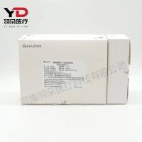 锦瑞生物 降钙素原(PCT) 检测试剂盒(荧光免疫层析法)