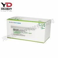 华科泰 N-末端脑钠肽前体(NT-proBNP)检测卡(荧光免疫层析法)