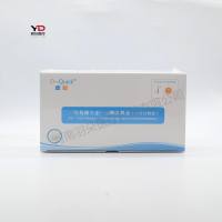 菲康生物 25羟基维生素D检测试剂盒(免疫层析法)