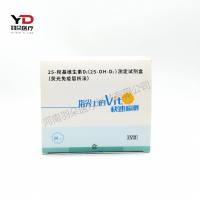 华科泰 25-羟基维生素D3(25-OH-D3)检测卡(荧光免疫层析法)