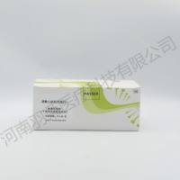 岚煜生物 超敏心肌肌钙蛋白I检测试剂盒(干式荧光免疫层析法)