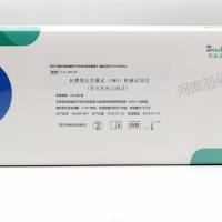 早柒天 抗缪勒氏管激素(AMH)检测试剂盒(荧光免疫层析法)