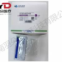 为正生物 钙卫蛋白测定试剂盒（荧光免疫层析法）