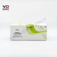 岚煜生物 泌乳素检测试剂盒(干式荧光免疫层析法)